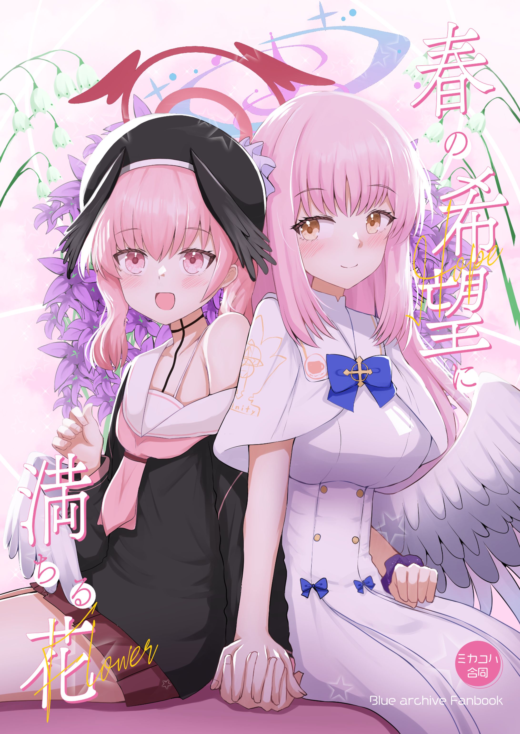 春の希望に満ちる花-1