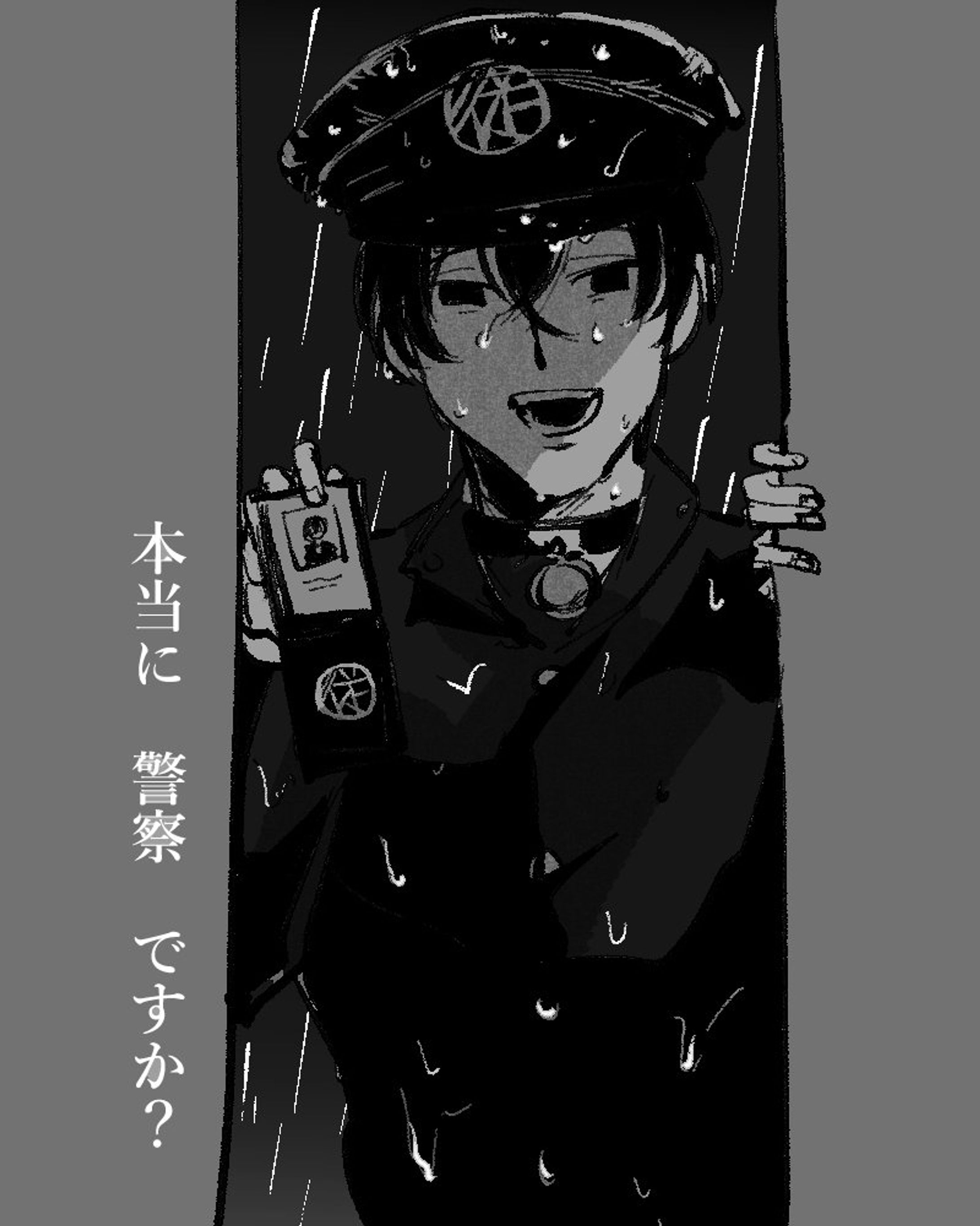 【二次創作】カリスマ-1