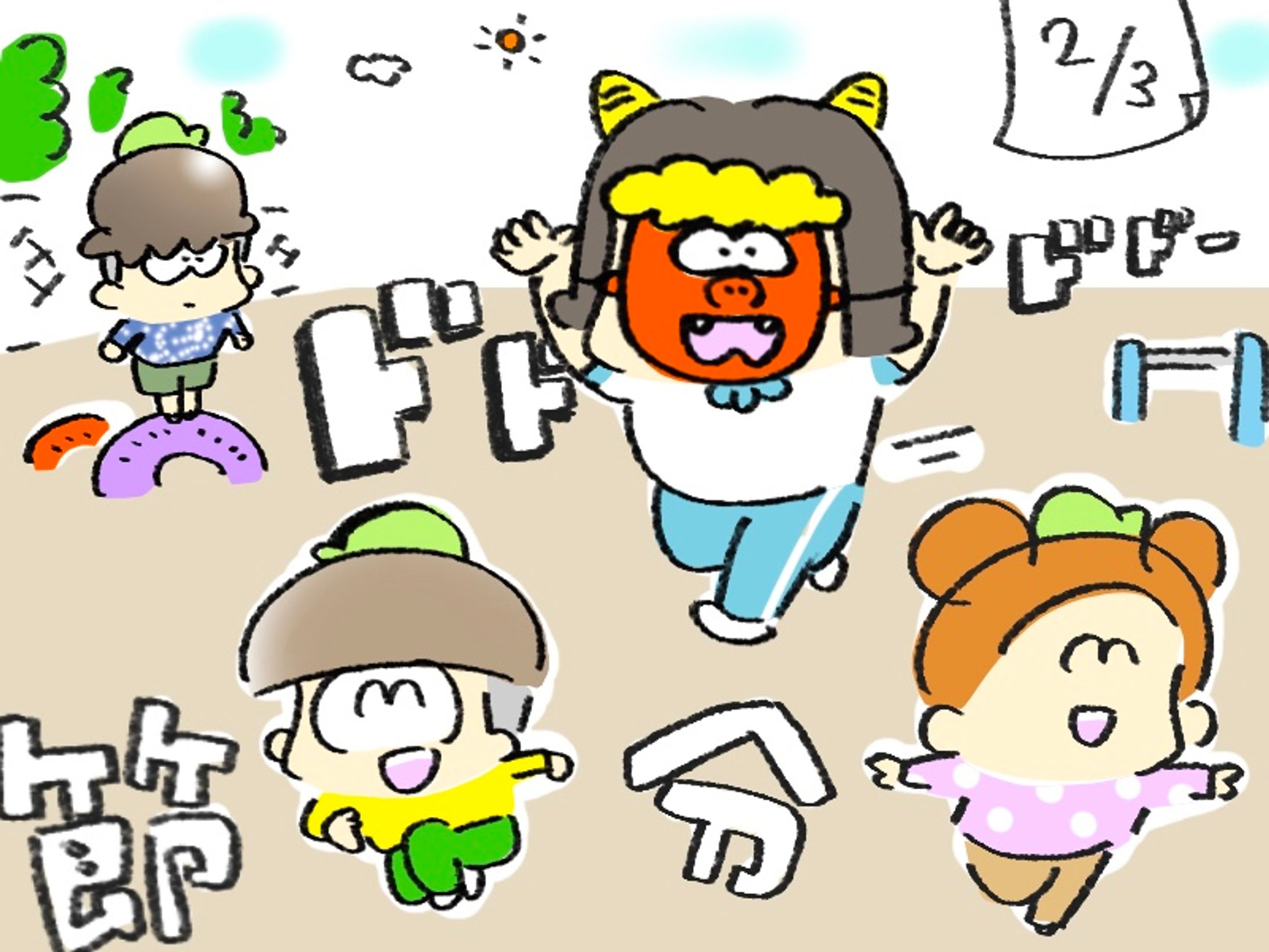 「ドンマイ！ずっこけハナコ先生」-1