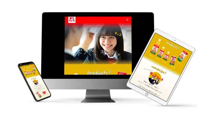 web、ゲームプロモーション案件
