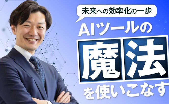サムネイル（架空動画）