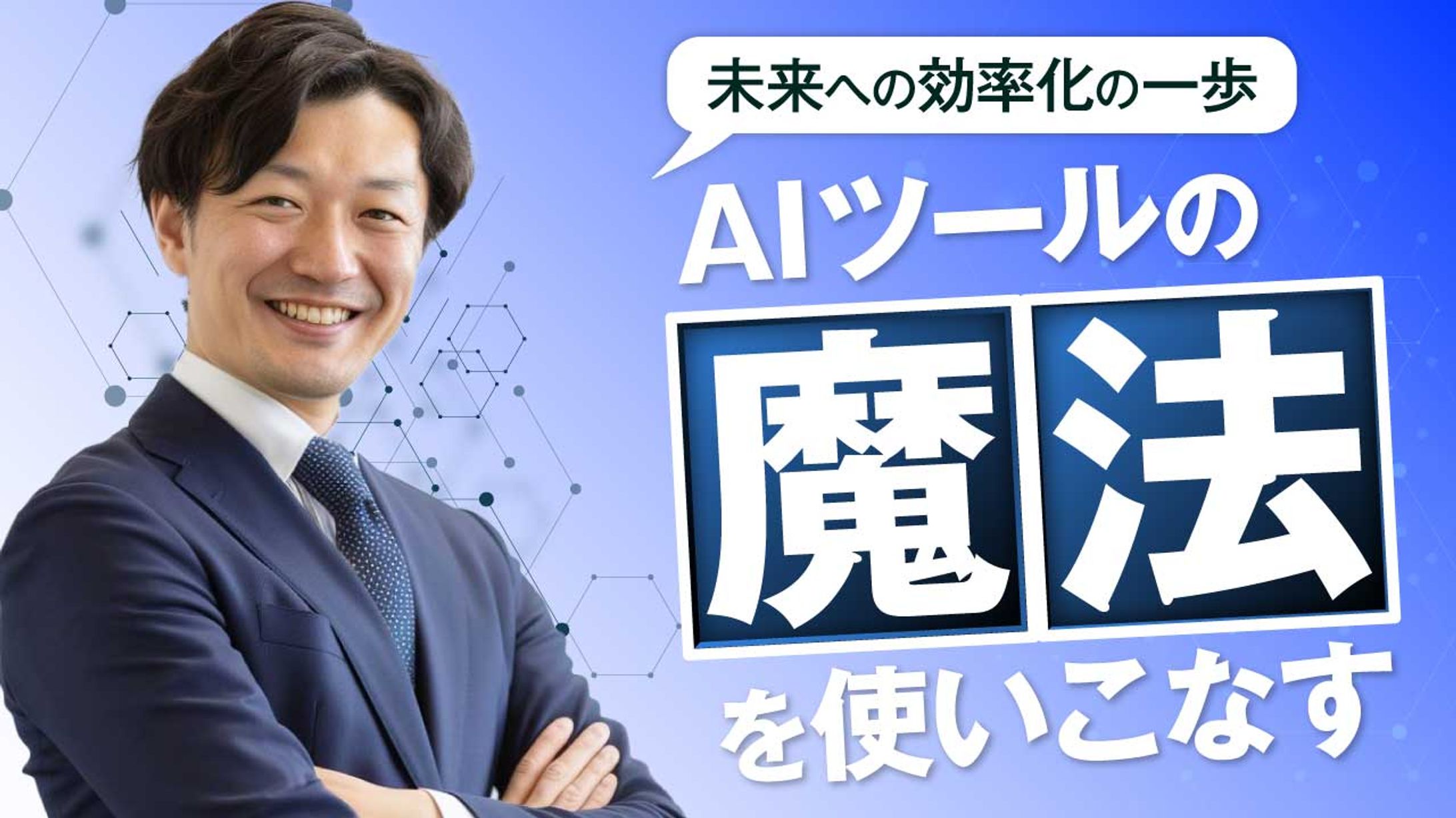 サムネイル（架空動画）-1