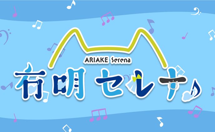 ロゴ、セレッソ大阪