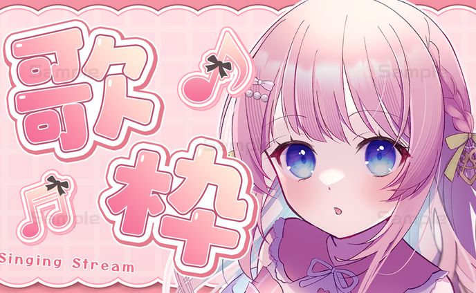 【Works】サムネイル あまねもも様
