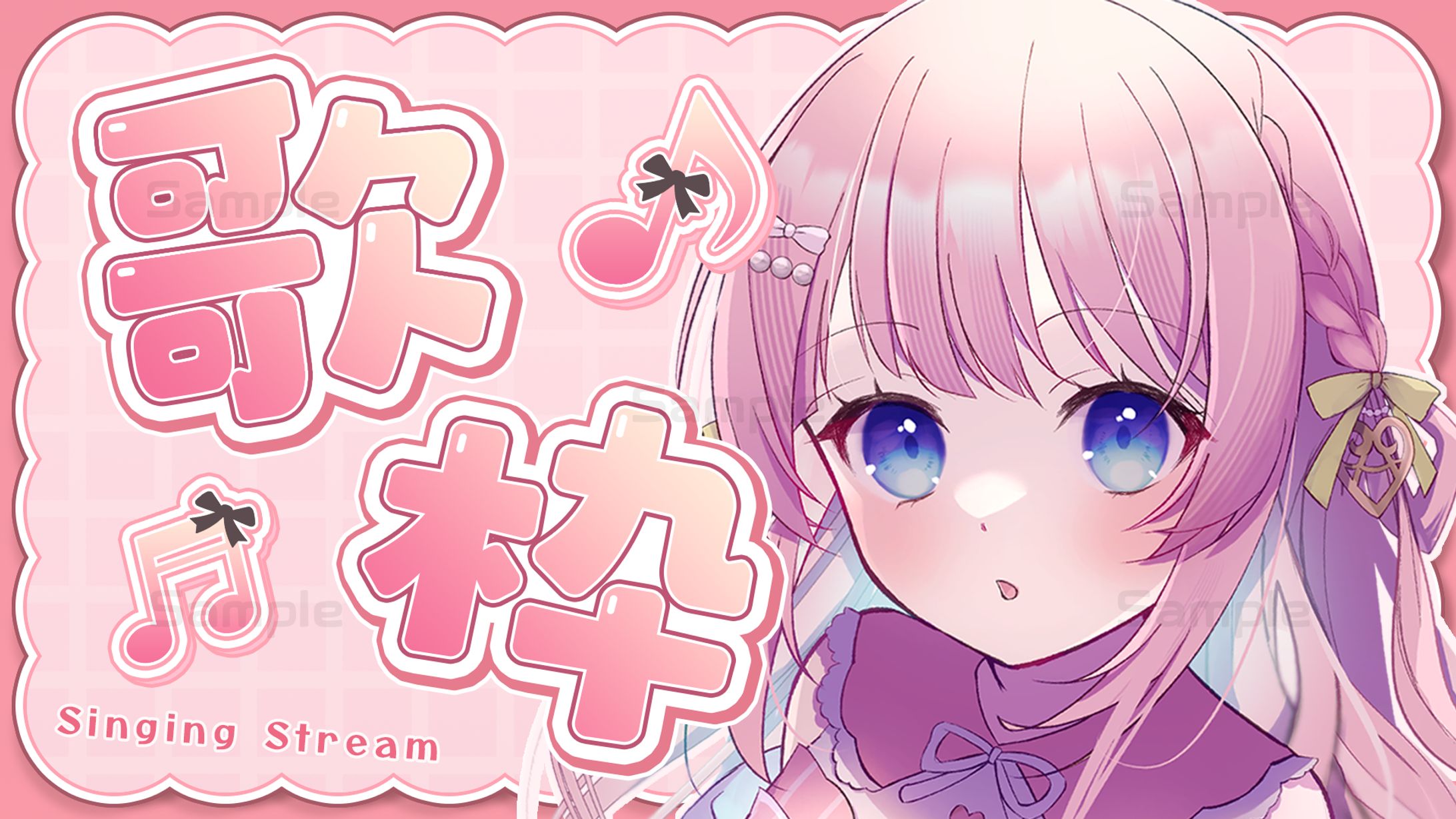 【Works】サムネイル あまねもも様-1