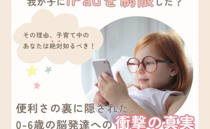 【CW採用作品】Instagram広告