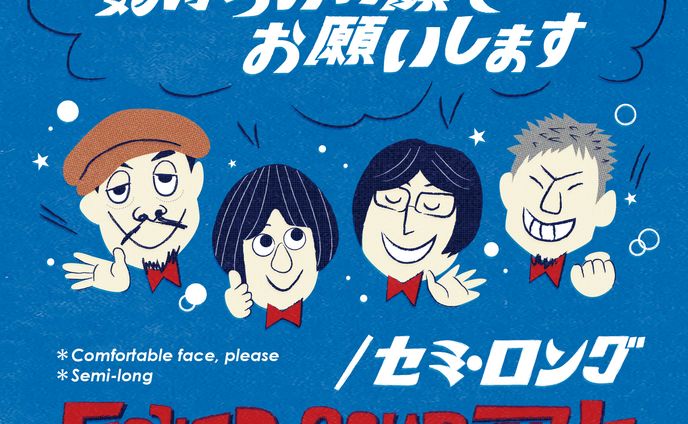 フラワーカンパニーズCDデザイン