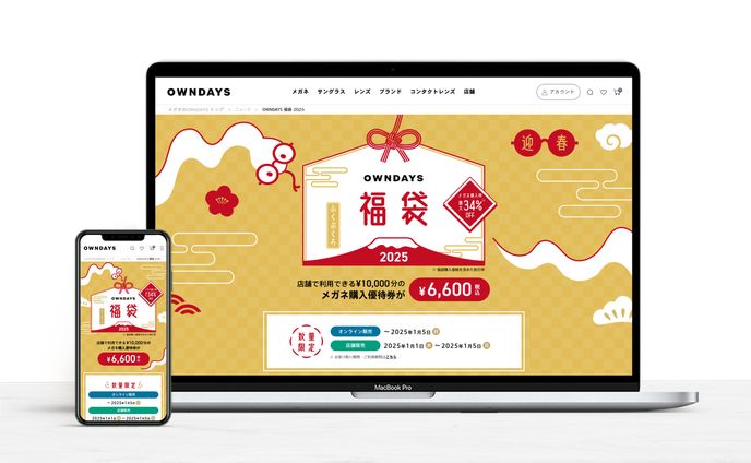2025年3月、演出