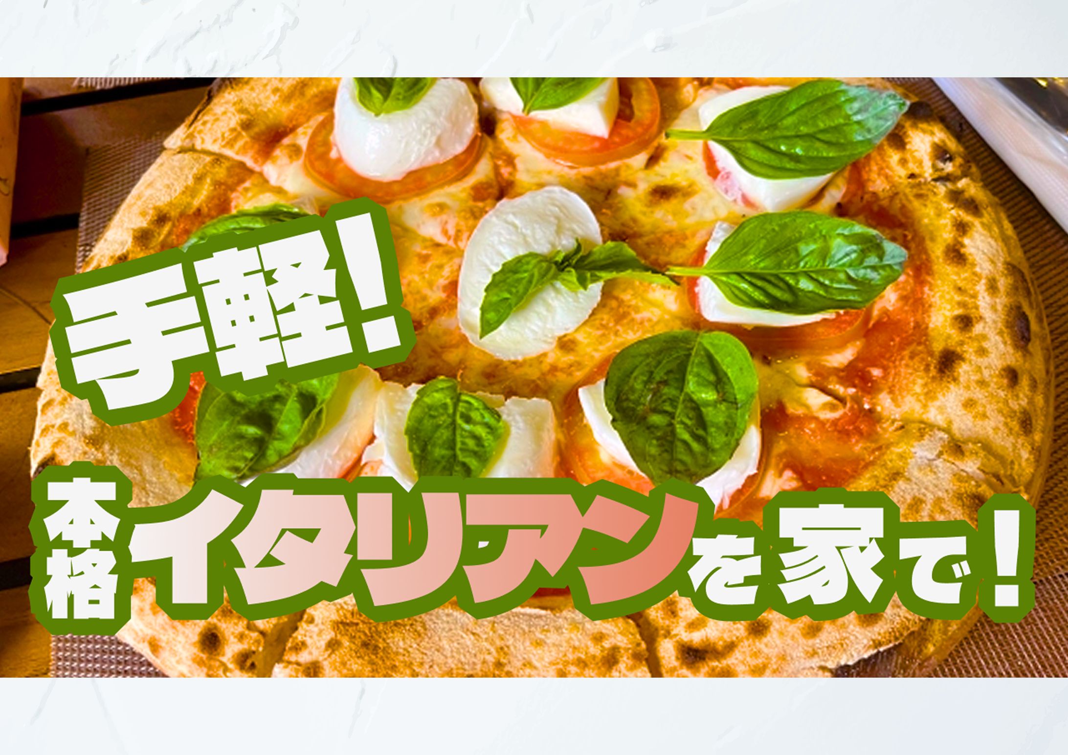 Youtubeサムネイル-1