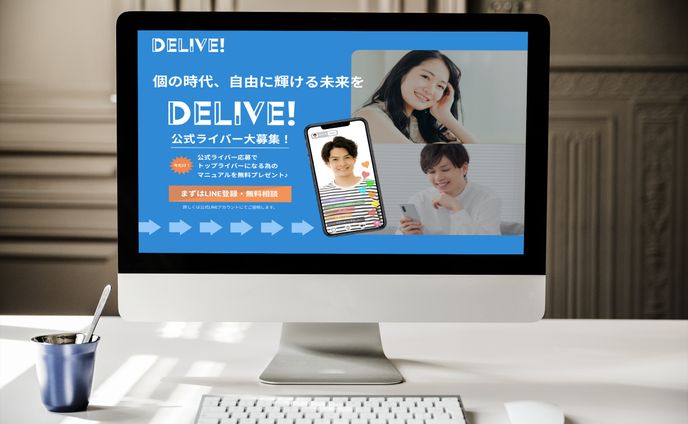 架空のライバー募集LPデザイン