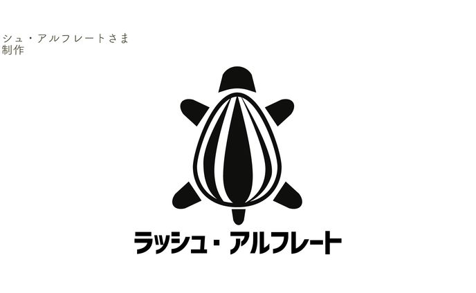 vtuber、動物不使用のトリプシン