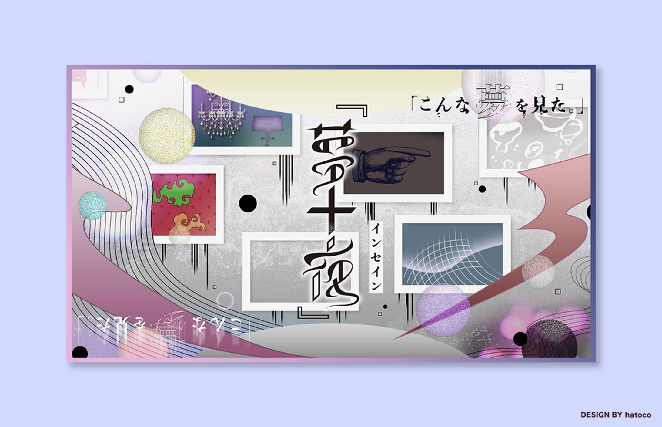 TRPGトレーラー-1