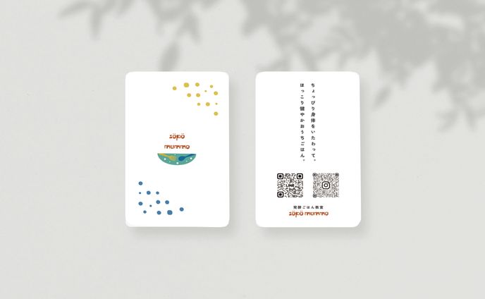 発酵ごはん教室ショップカード