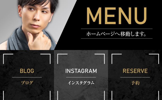 メニュー、デスレース