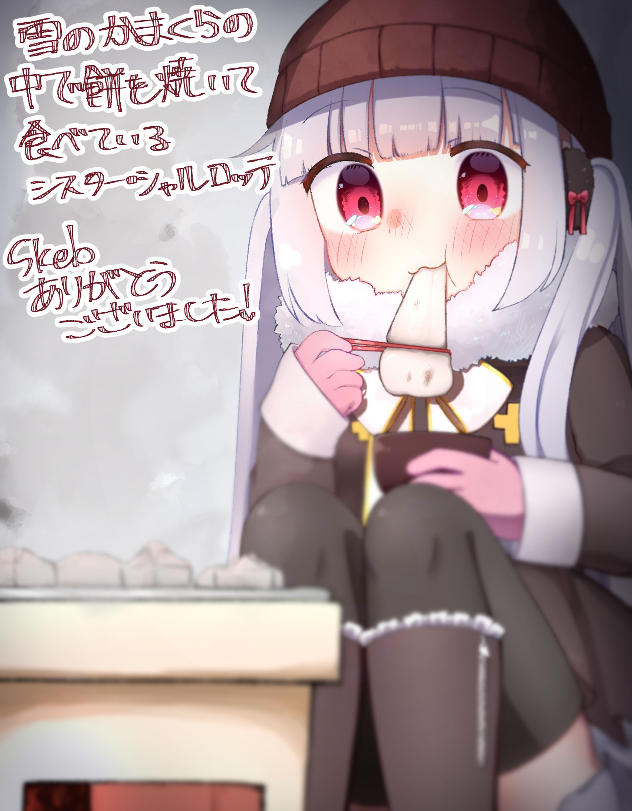 Skeb7作品目-1