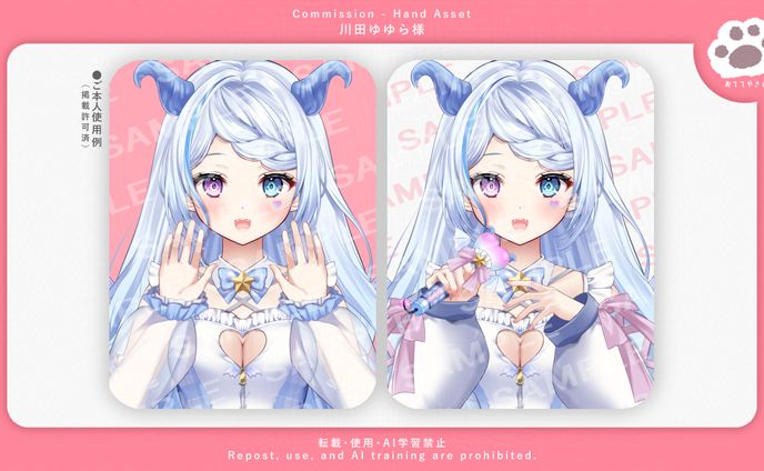 川田ゆゆら様：3点