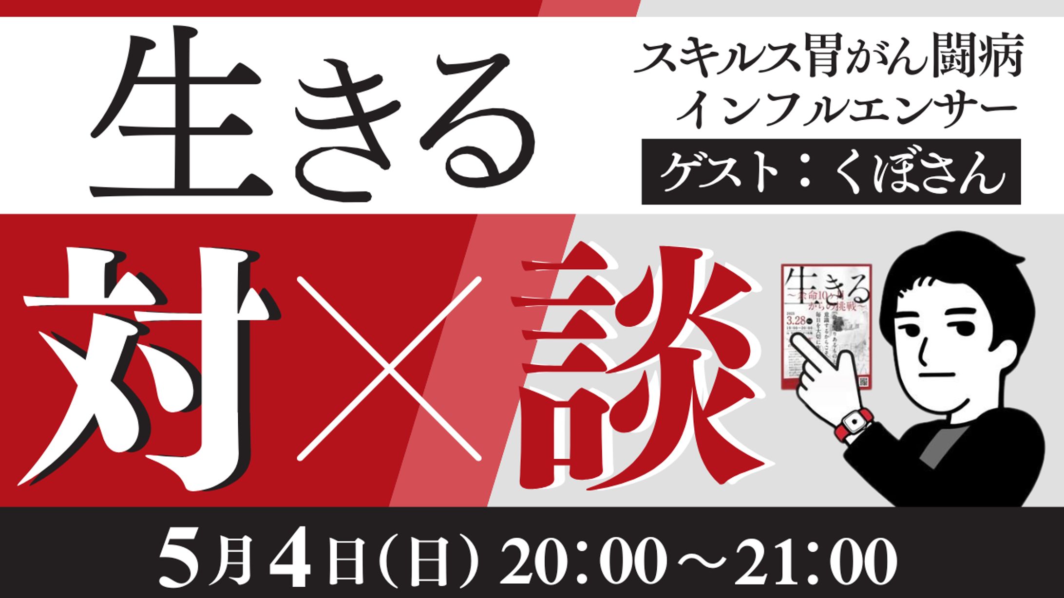 サムネイル-1