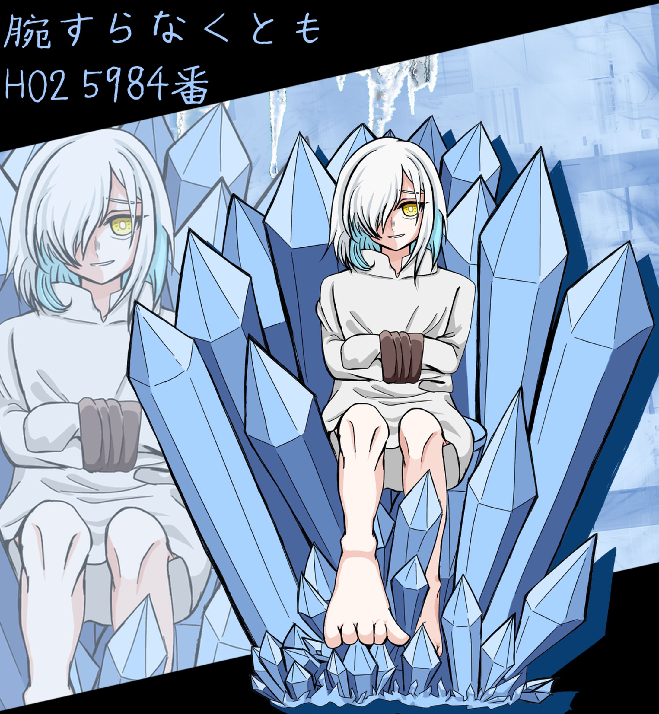 クトゥルフ神話TRPG　腕すらなくともディスプレイ-1