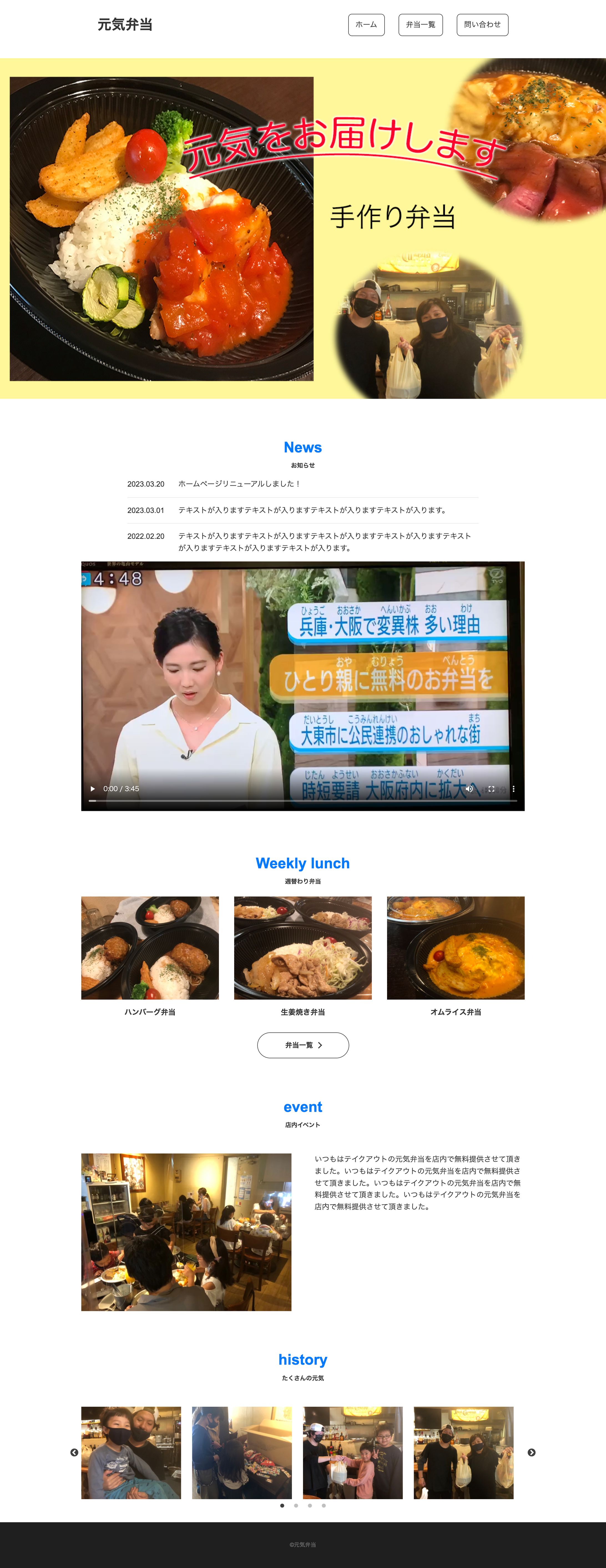 架空サイトのコーディング-1