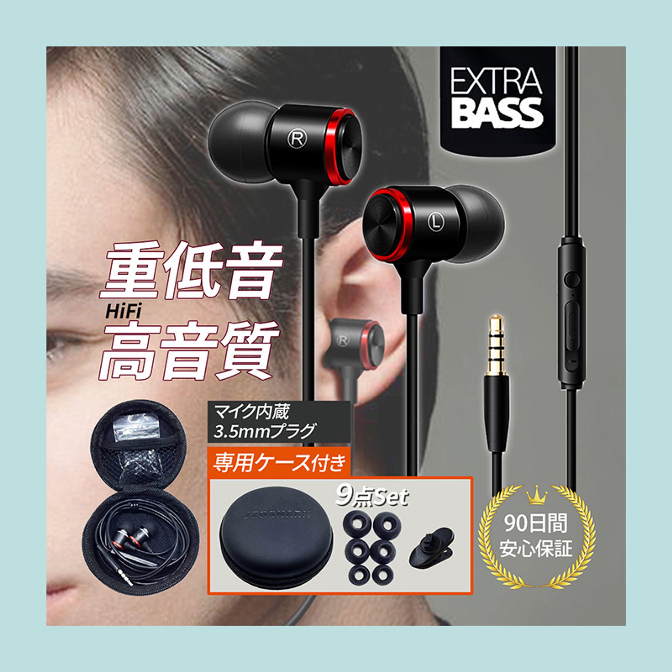 商品画像（yahoo）-1