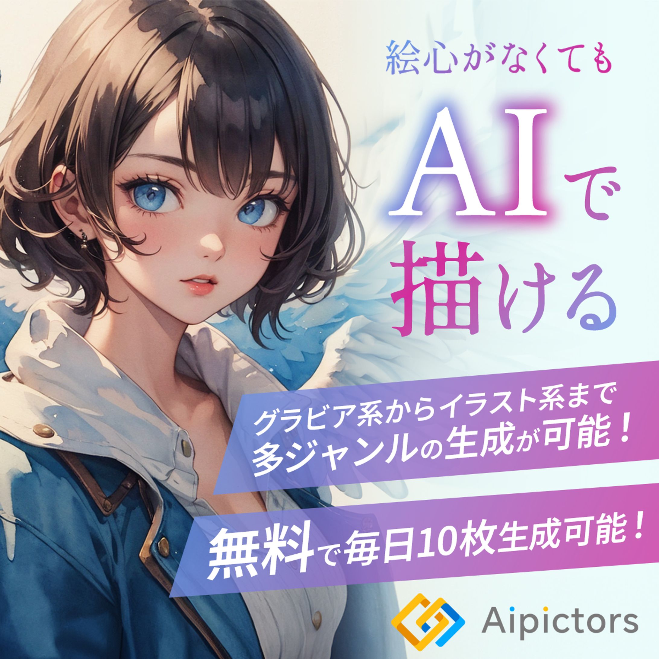 広告バナー-1