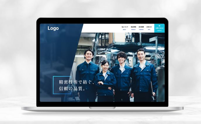 fv、webサイト