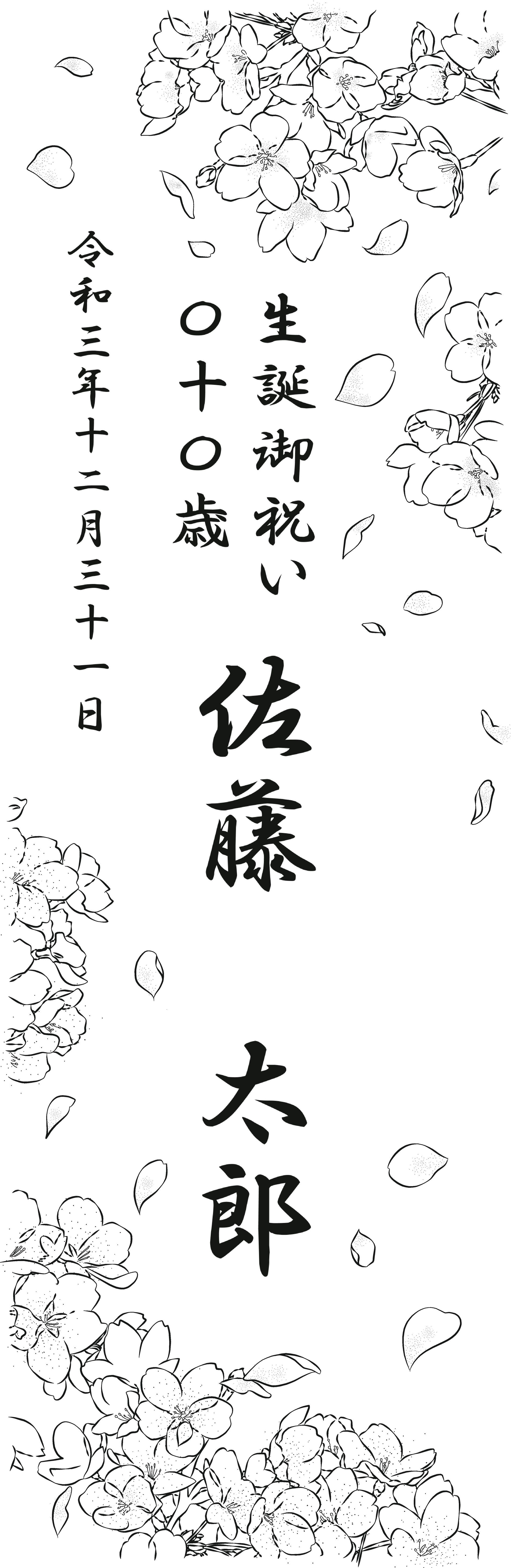 グラスクリエイト様　木箱デザイン　2-1