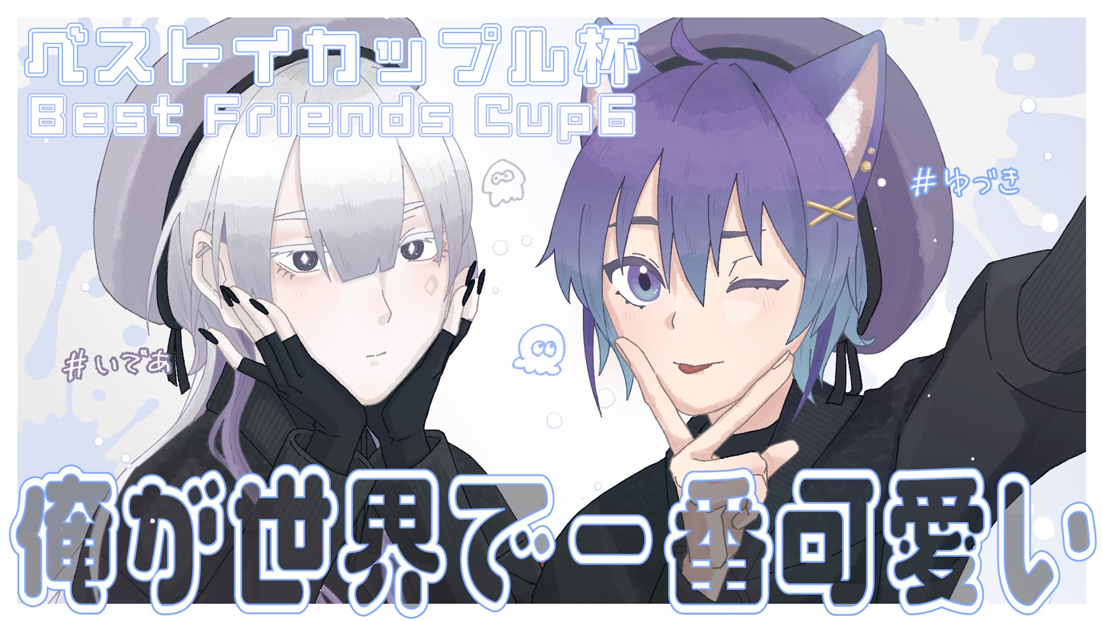 イラストサムネイル-1
