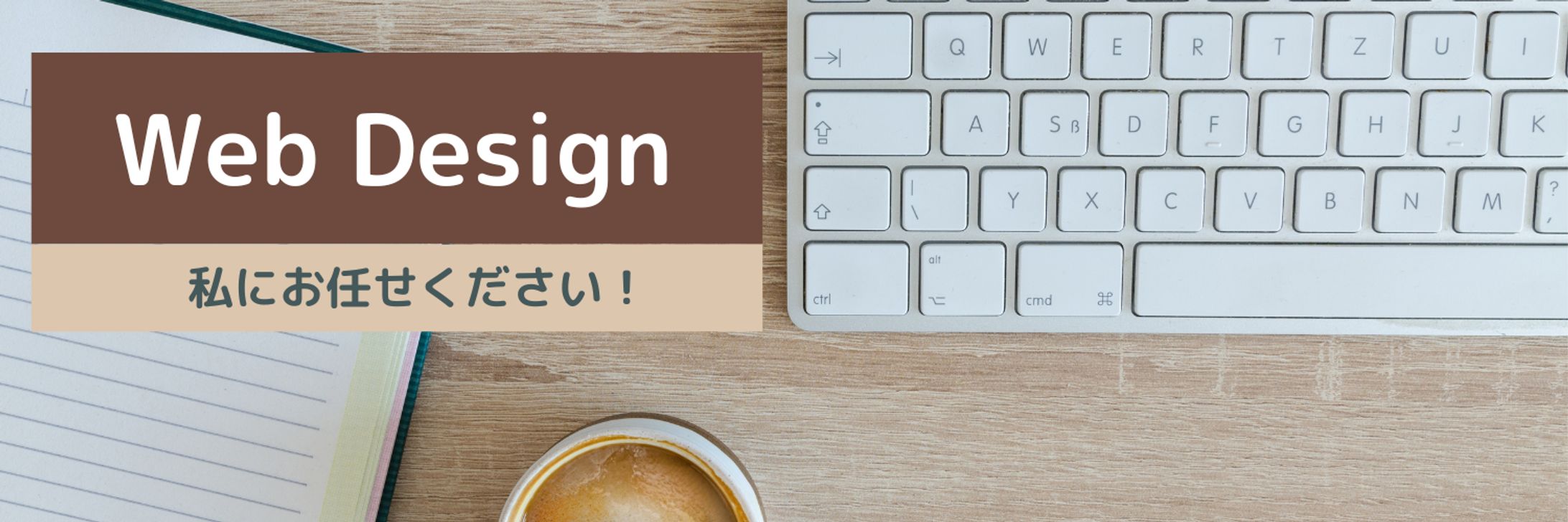 Web Design (1)-1