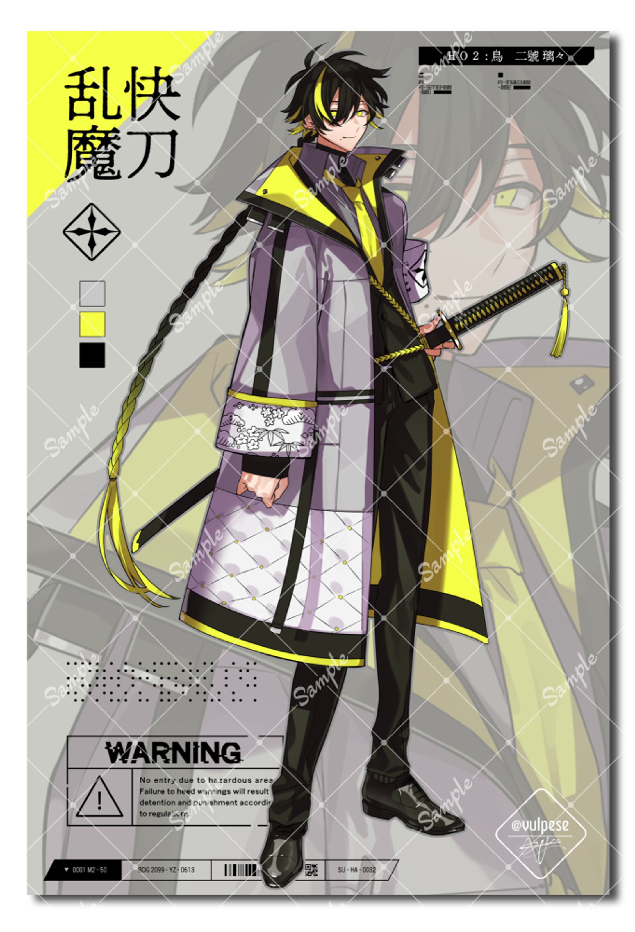 『快刀乱魔』探索者-1