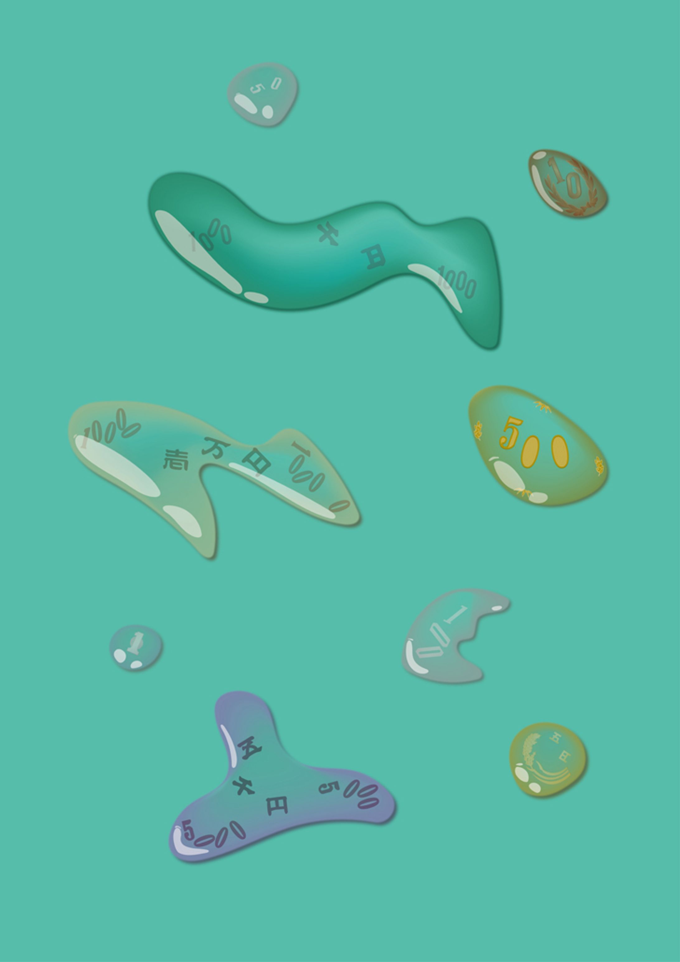 JAGDA国際学生ポスターアワード2020「Money」入選次点作品「液体」-1