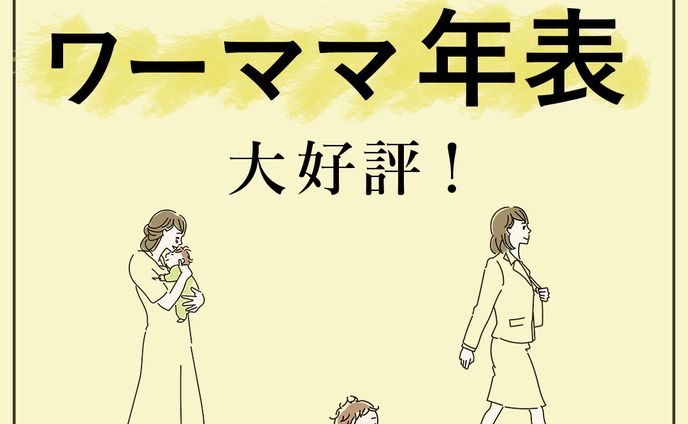 インスタ