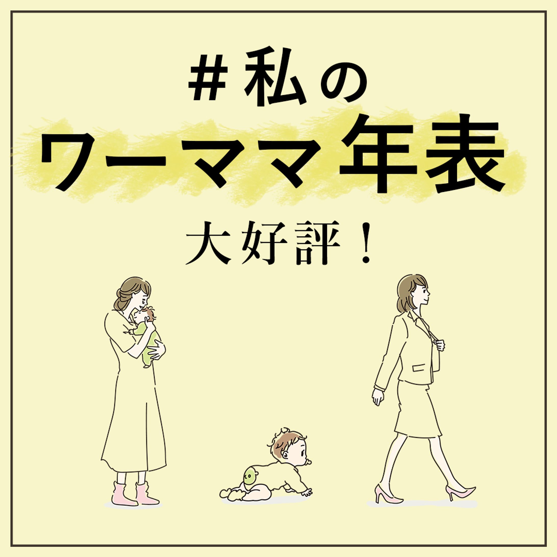 インスタ-1