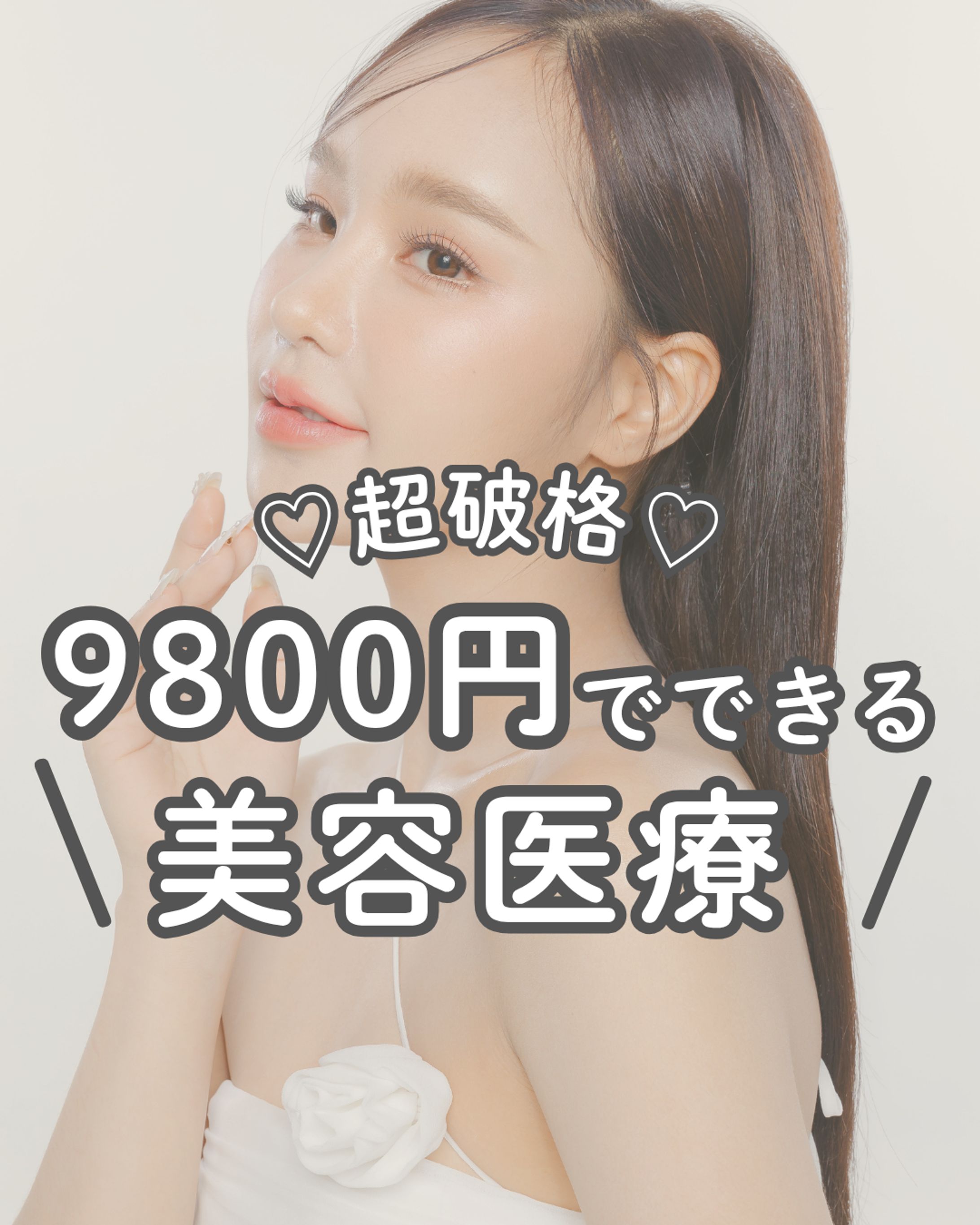 Instagramフィード投稿-1