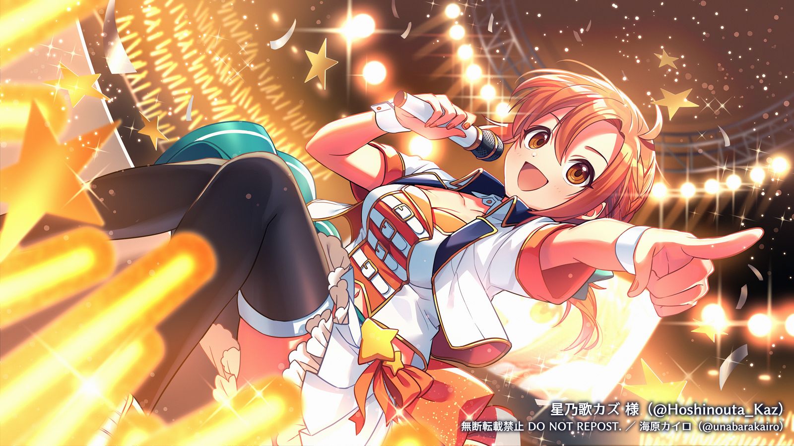 星乃歌カズさん・かずのこちゃん／動画イラスト