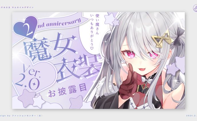 no、ファッション