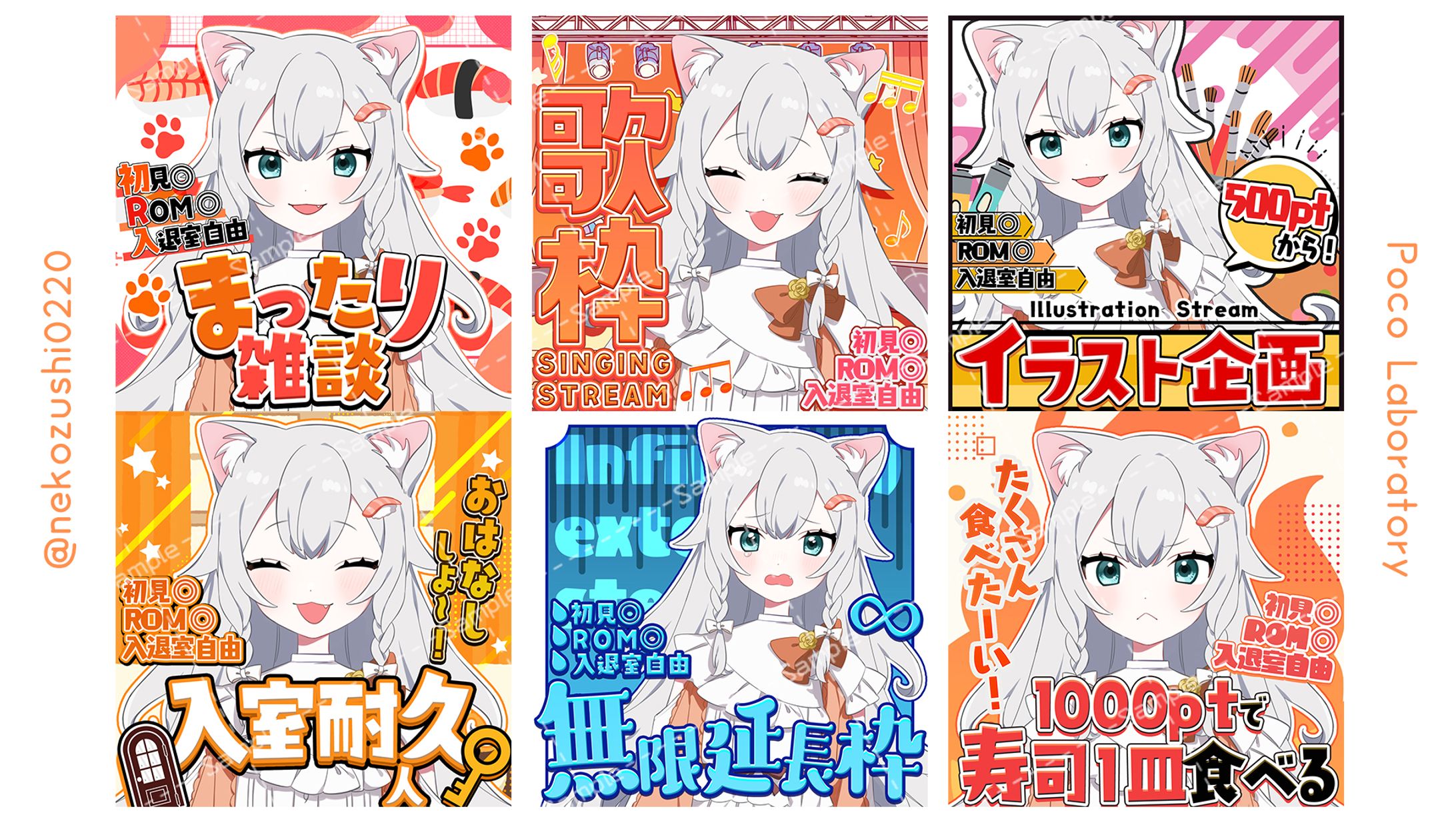 IRIAMサムネイル｜ねこずし様-1