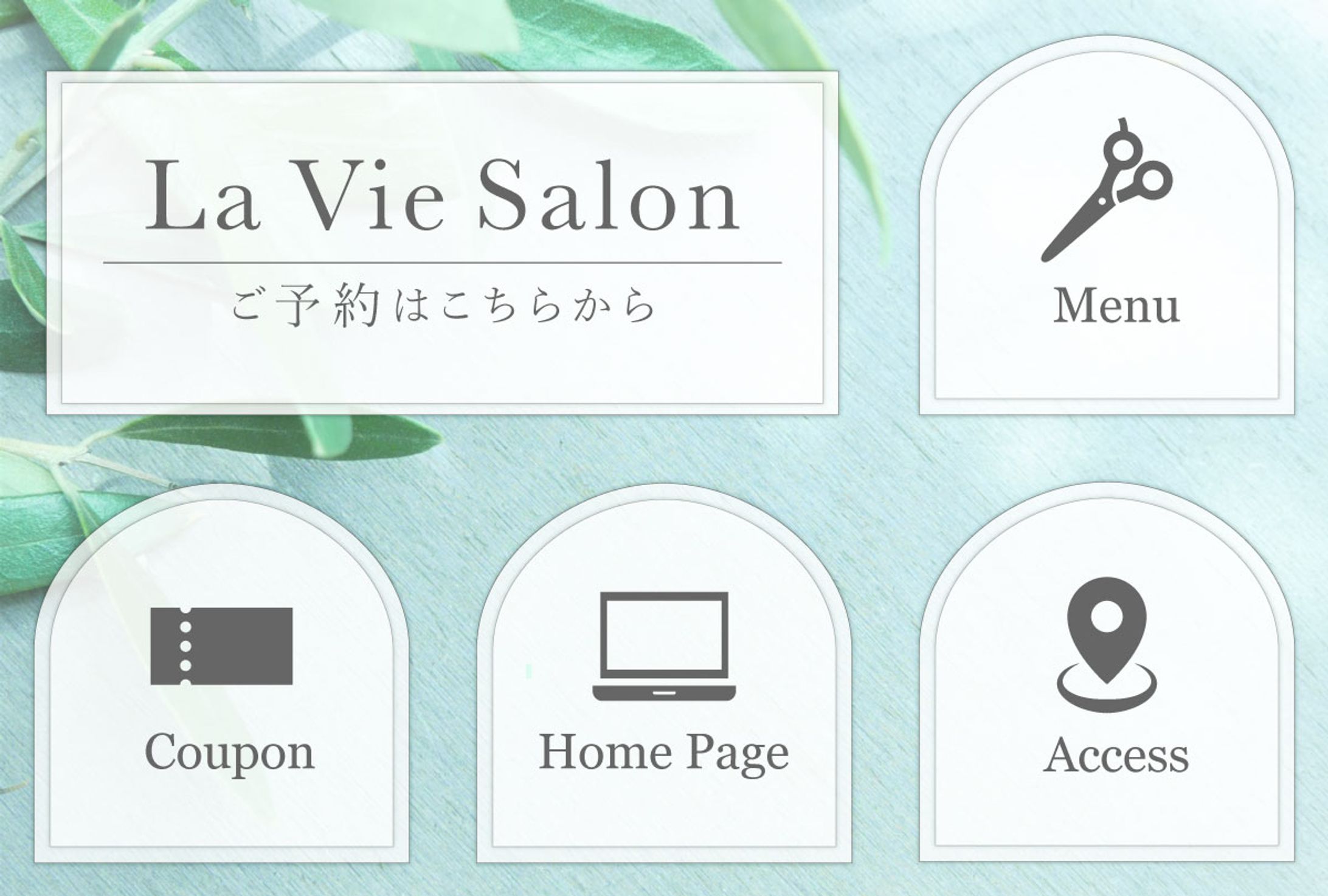 【自主制作】ヘアサロン1-1