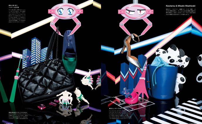 Numero TOKYO #152 2021 December - Emporio Armani