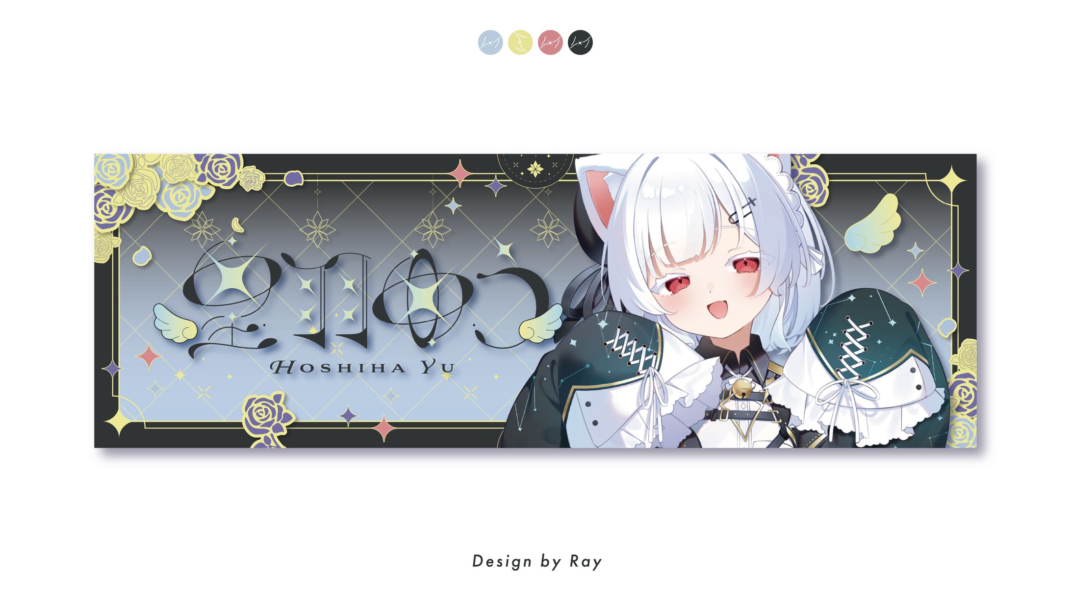 【Xヘッダー】星羽ゆう さま-1