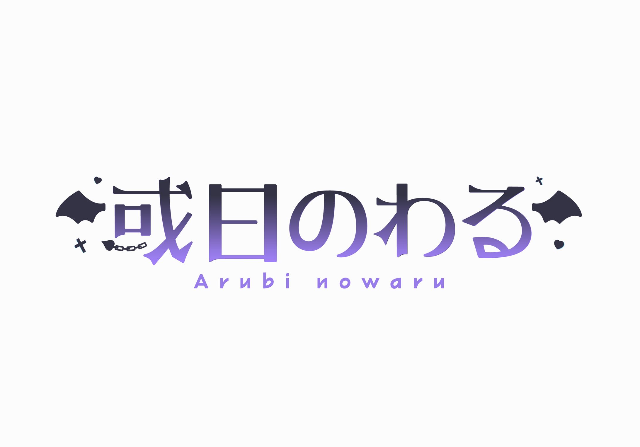 スケブ ロゴ-1