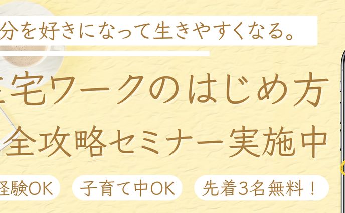 インスタ グリッド投稿用