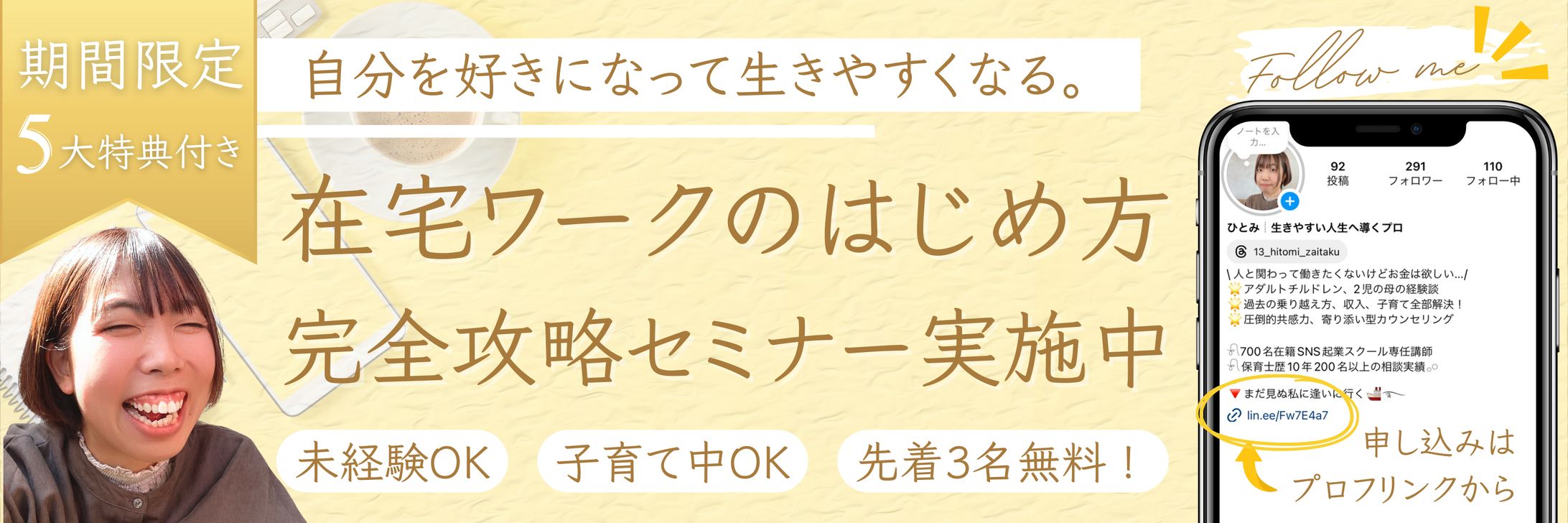 インスタ グリッド投稿用-1