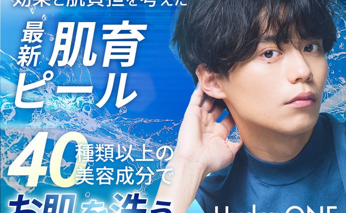 ビューティー、画像加工