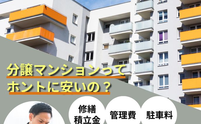 fa、交通広告
