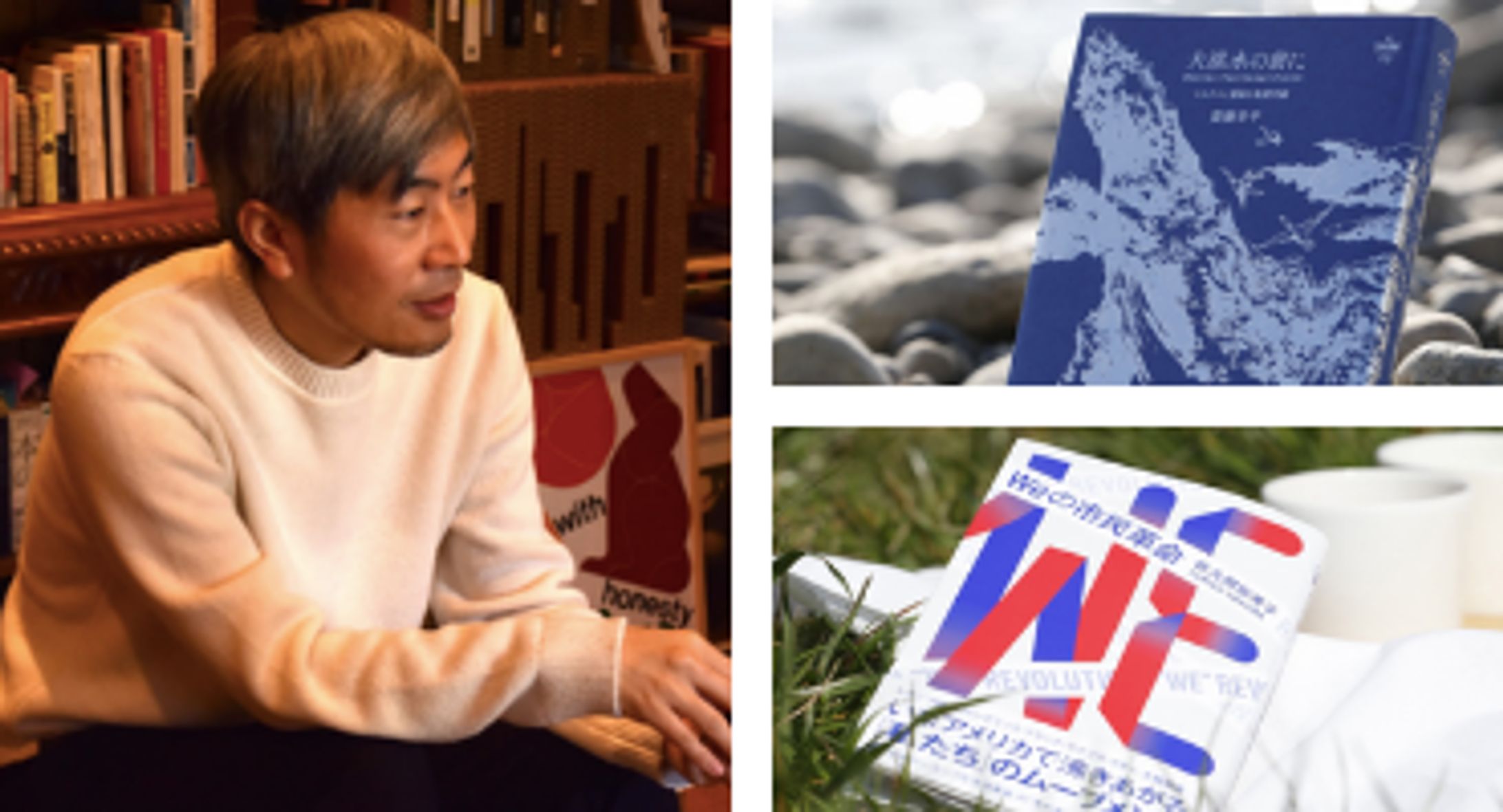 玉川高島屋「GRAND PATIO Library & Art」。-1