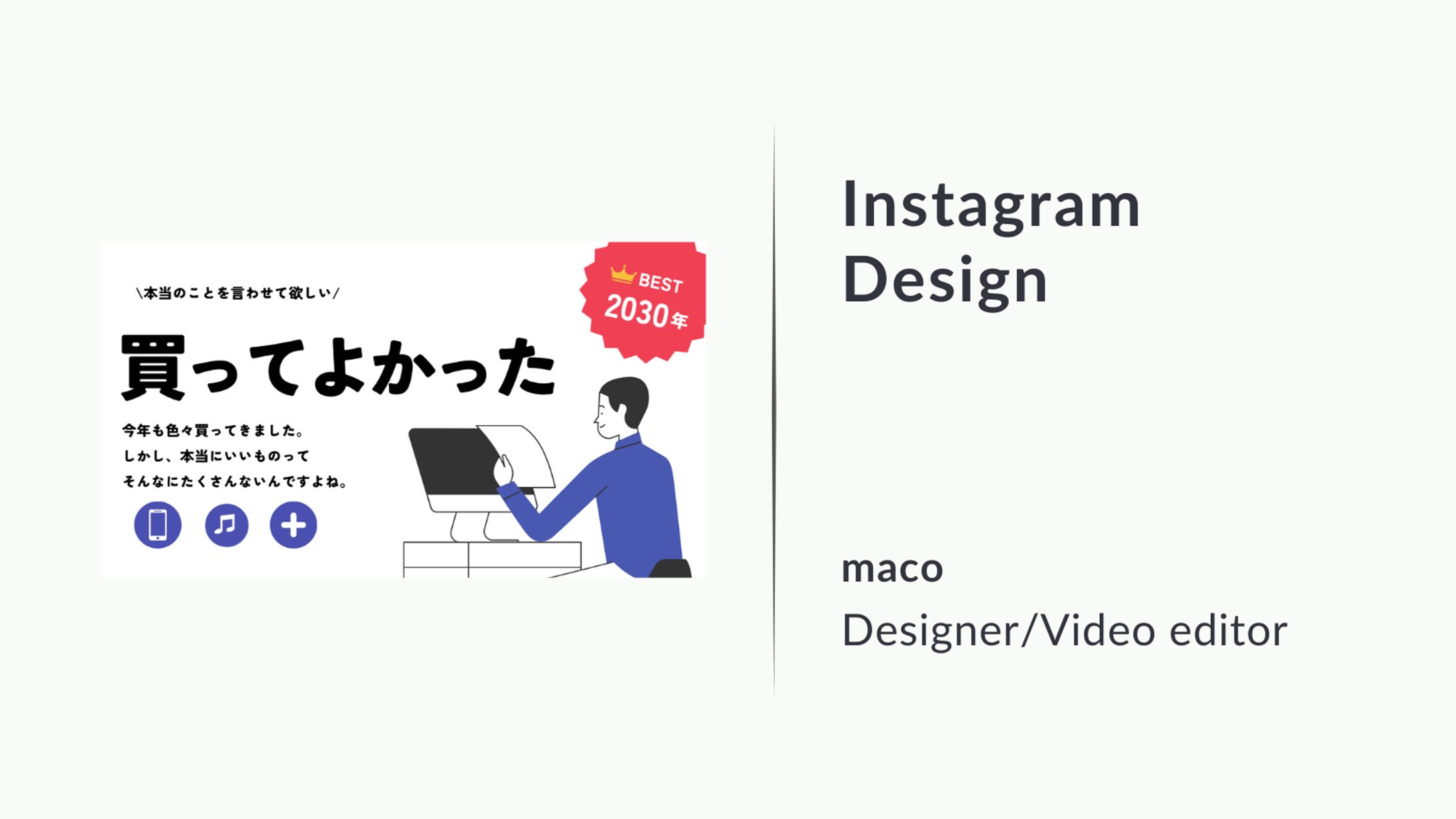 instagram運用資料-1