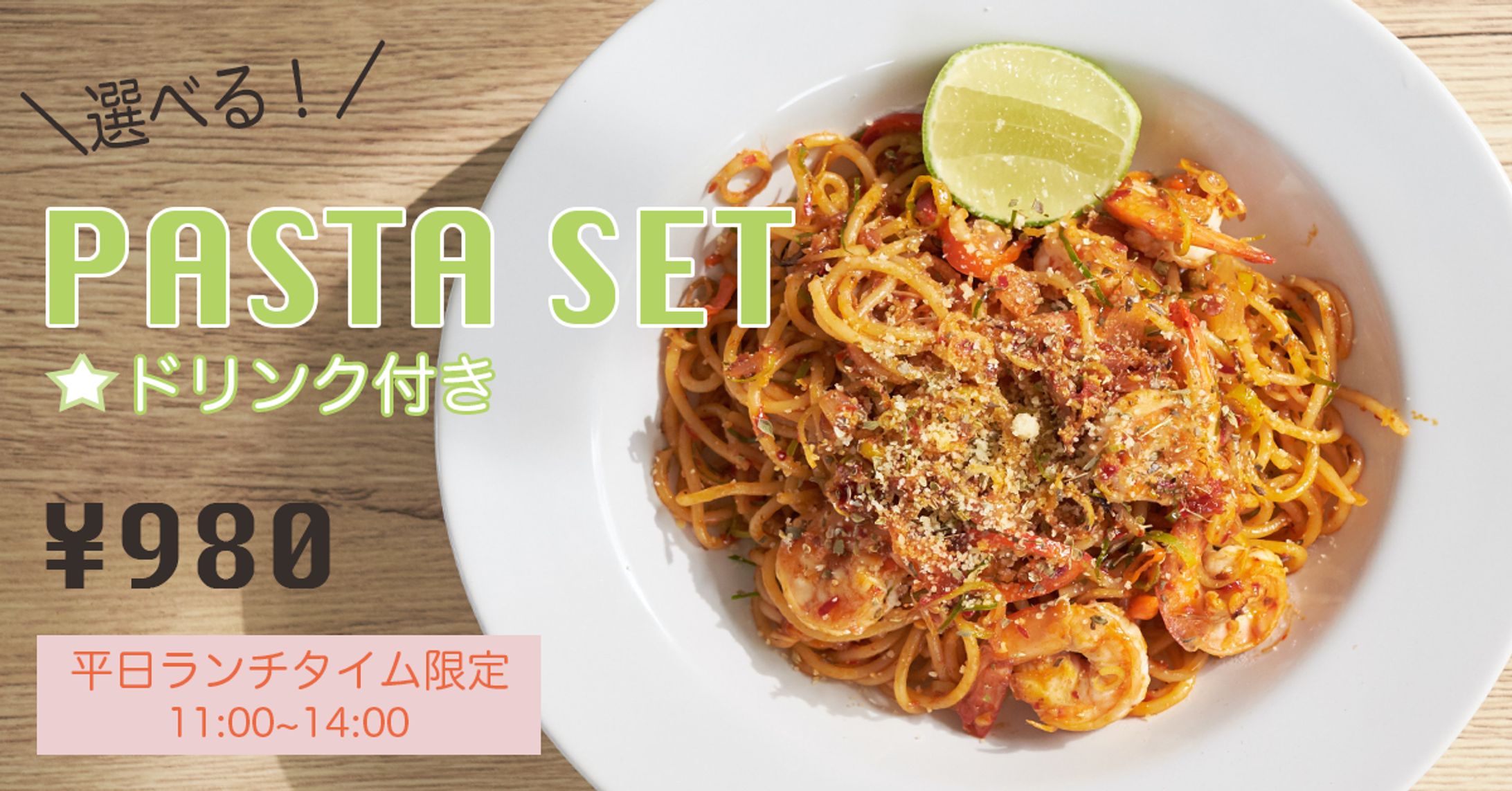 pasta set-1