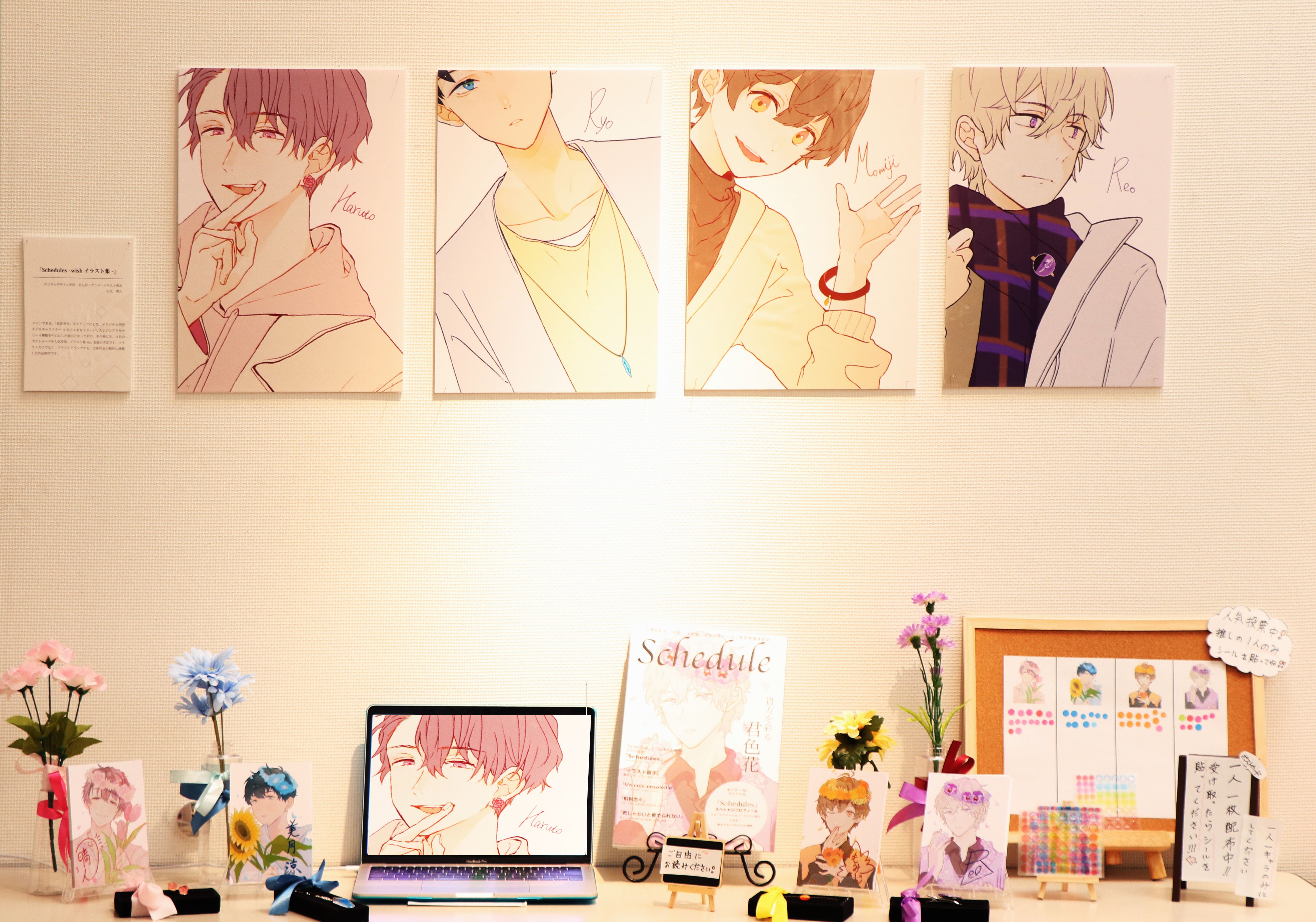 Schedules wish