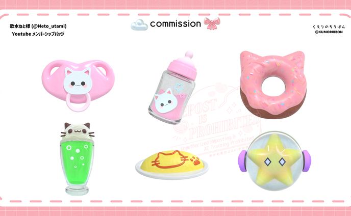 YouTubeメンバーシップバッジ/歌水ねと様